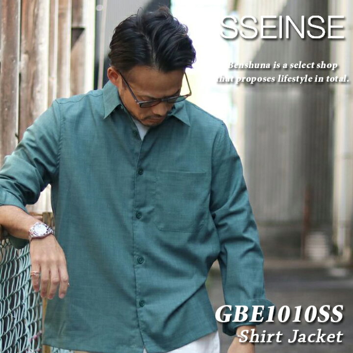 楽天市場】SSEINSE センス シルクライク シャツジャケット GBE1010SS 