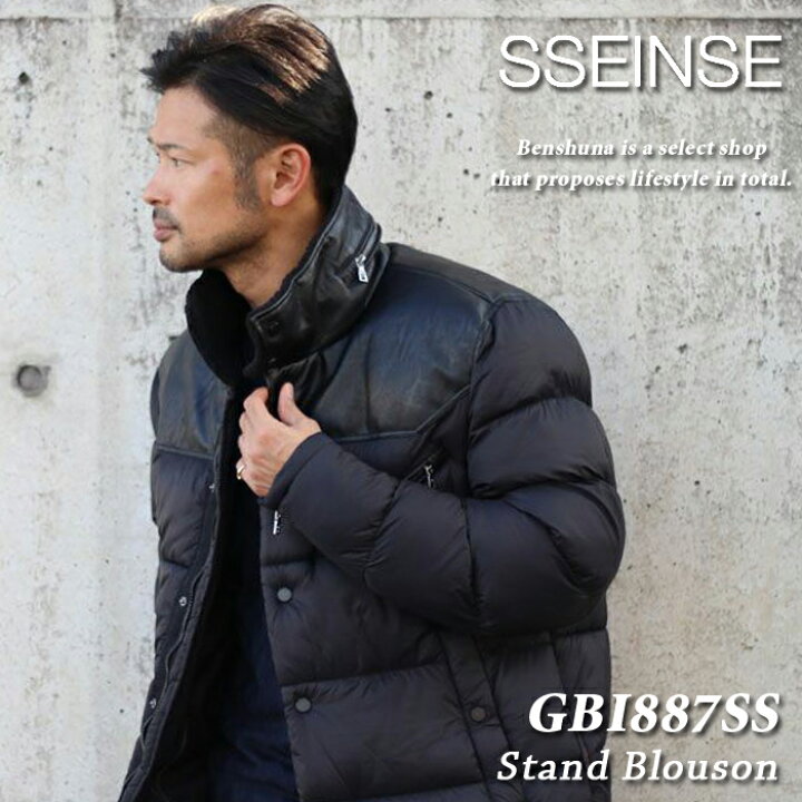楽天市場】SSEINSE (センス) PU切替スタンドカラー中綿ブルゾン 