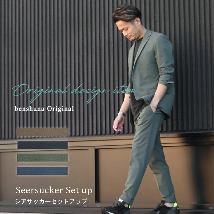 楽天市場】Benshuna オリジナル シアサッカーセットアップ ZN20263 