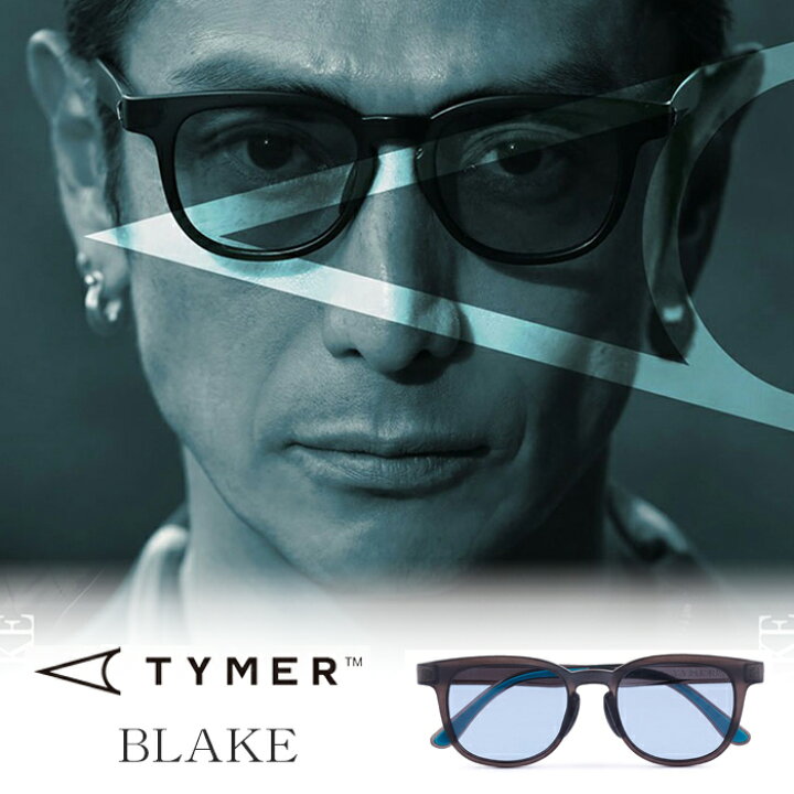 楽天市場】TYMER タイマー サングラス BRAKE ブレイク TY101  