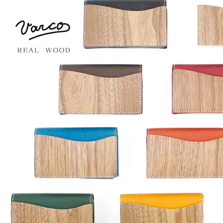 楽天市場 Varco Real Wood ヴァ コリアルウッド カードケース 名刺入れ 木の名刺入れ 本物の木 ウッド 木製 ハウスメーカー 家具屋 営業 日本製 国産 職人技 珍しい デザイン 被らない レア 知る人ぞ知る 仕事運アップ 天然素材 経年変化 エイジング ハンドメイド