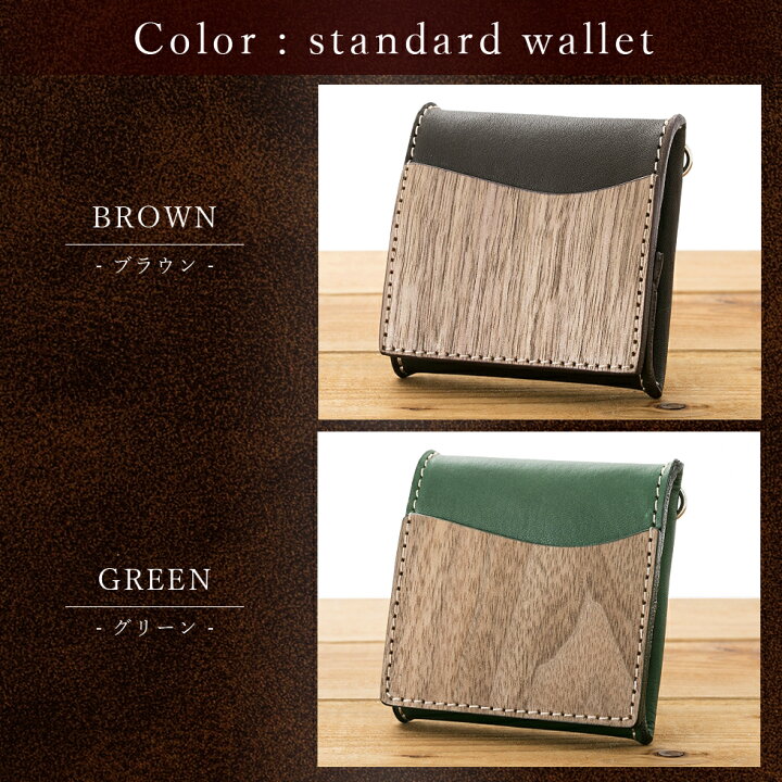 楽天市場】VARCO REAL WOOD ヴァ−コ リアル ウッド コインケース 小銭 