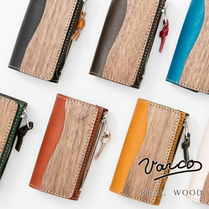 楽天市場】VARCO REAL WOOD ヴァーコリアルウッド キーケース2 