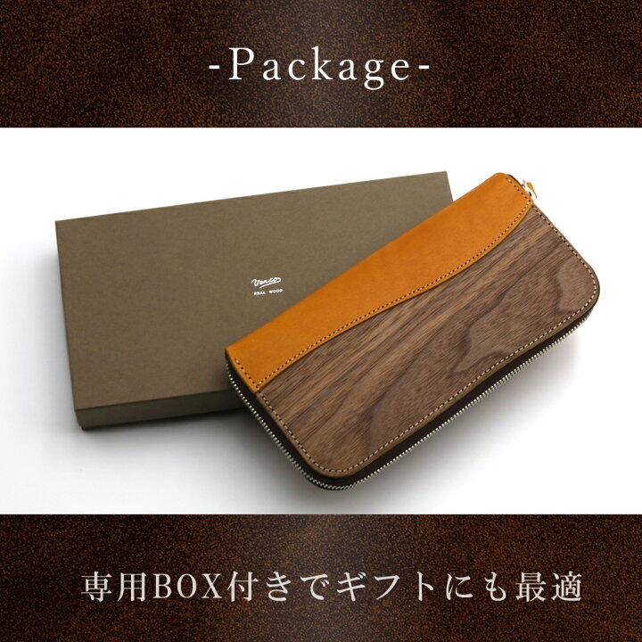 楽天市場】VARCO REAL WOOD ヴァ−コ リアル ウッド ラウンドジップ  