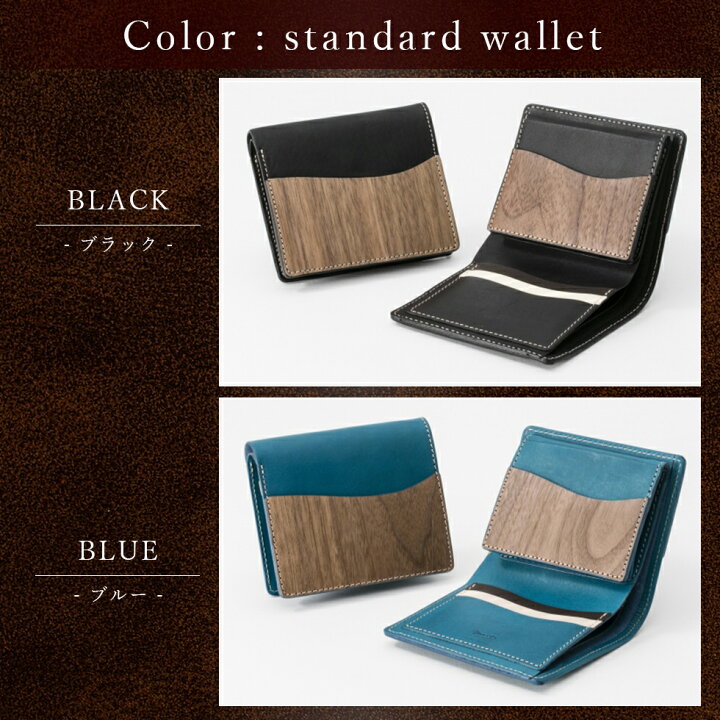 楽天市場】VARCO REAL WOOD ヴァーコ リアル ウッド スタンダード 