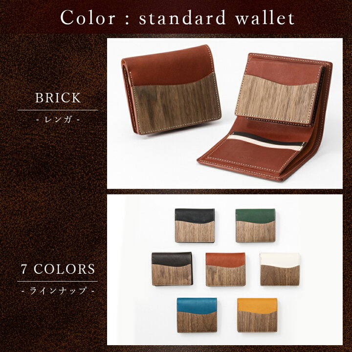 楽天市場】VARCO REAL WOOD ヴァーコ リアル ウッド スタンダード  