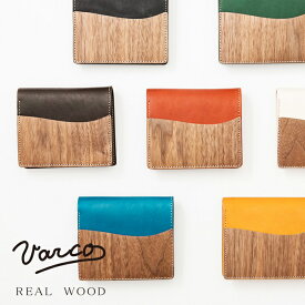 VARCO REAL WOOD ヴァーコ リアル ウッド スタンダードウォレット / 木の財布 二つ折 財布 小銭入れ付き ボックス型 木製 プレゼント 日本製 国産 メンズ レディース 日本製 国産 職人技 天然素材 経年変化 ハンドメイド