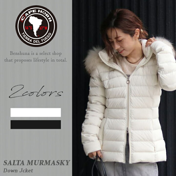 楽天市場】CAPEHORN ケープホーン SALTA MURMASKY ショート ダウン  