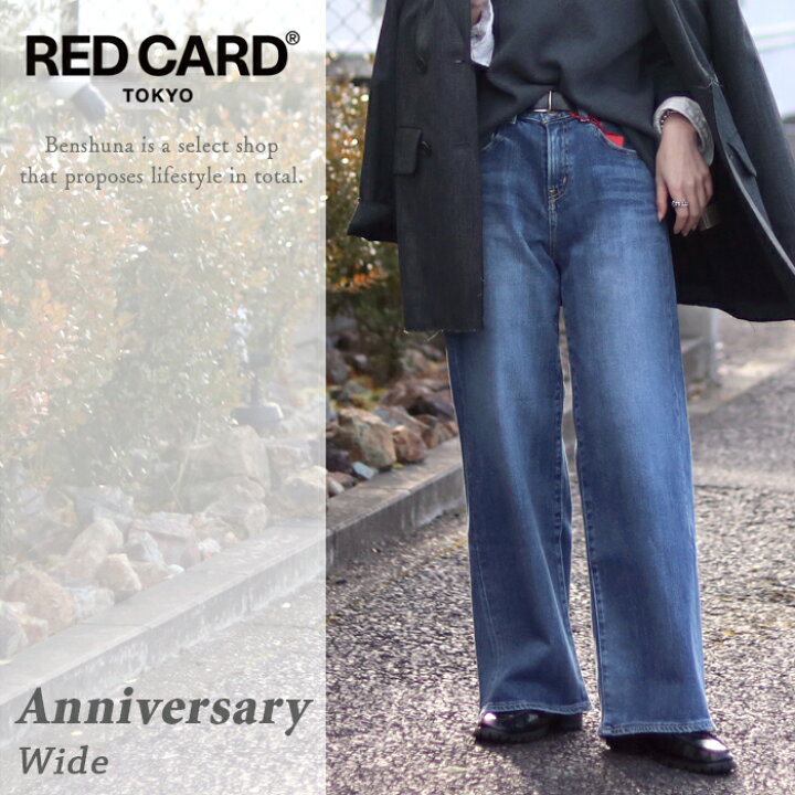 楽天市場】RED CARD TOKYO レッドカード 35th Anniversary Wide ワイド 