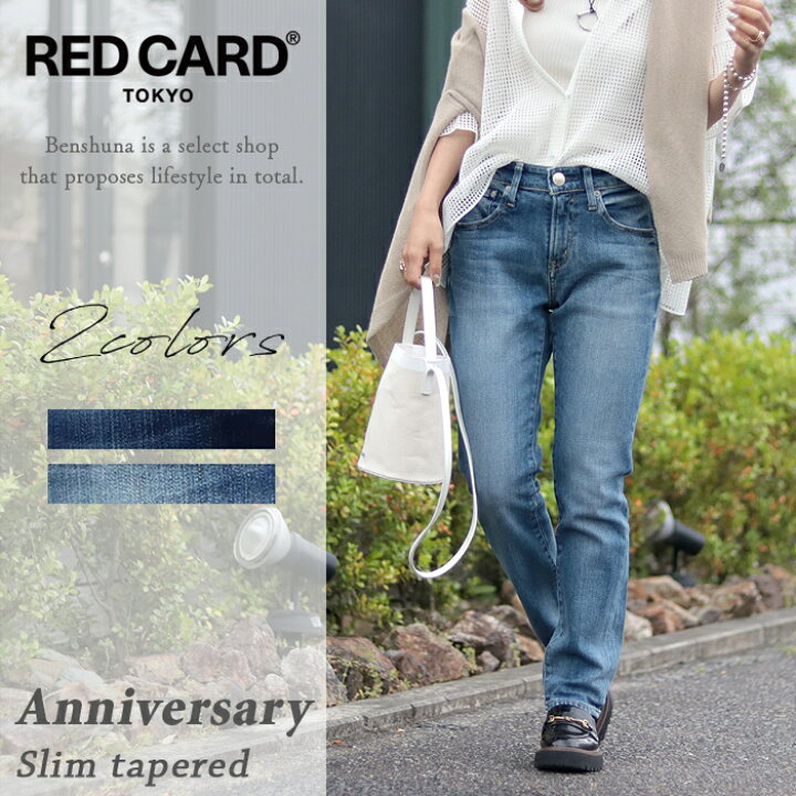 楽天市場】RED CARD TOKYO レッドカード 30th Anniversary スリム 