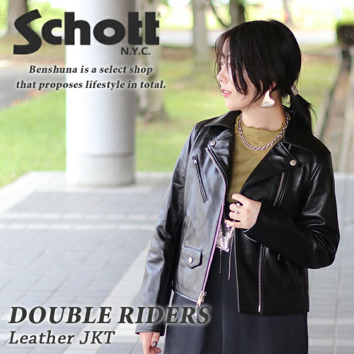 楽天市場】Schott ショット レディース 革ジャン ダブルライダース 