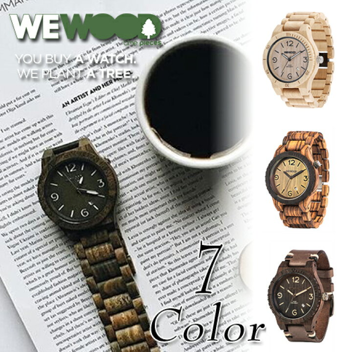 楽天市場】WEWOOD ( ウィーウッド ) 木製アナログウォッチ 『 ALPHA 