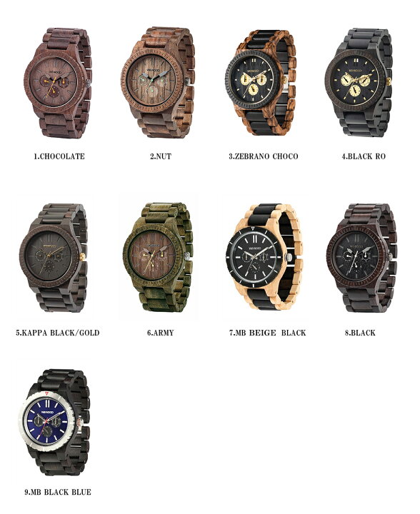 楽天市場】WEWOOD ウィーウッド 木製腕時計『KAPPA』 全9種 / ウッド 