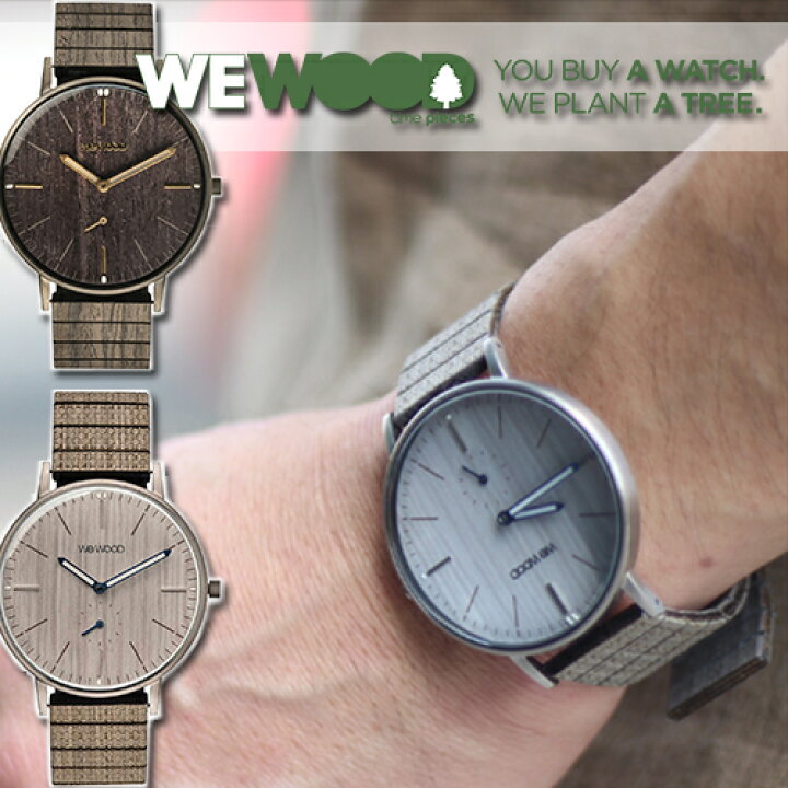 楽天市場】WEWOOD ( ウィーウッド ) 木製アナログウォッチ 
