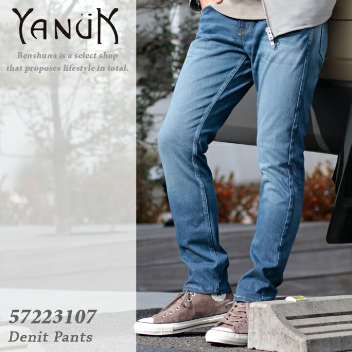 楽天市場】YANUK ヤヌーク デニットラウンジパンツ 57223107 (UBL 