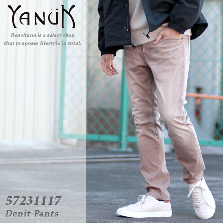 楽天市場】YANUK ヤヌーク デニットラウンジパンツ 57231117 (UPC 