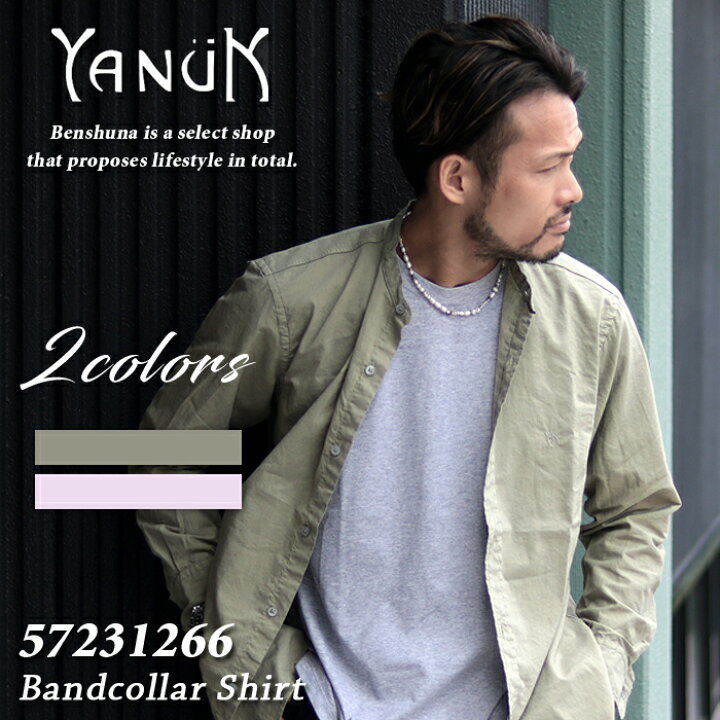 楽天市場】YANUK ヤヌーク バンドカラーシャツ 57231266 オリーブ (OLV 