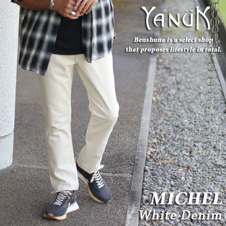 楽天市場】YANUK ヤヌーク ホワイトデニム 57241013 (ECR) MICHEL 