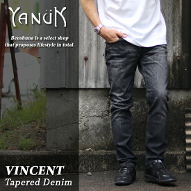 YANUK ヤヌーク テーパードデニム 57243002 (OBK) スリムブラックデニム VINCENT ヴィンセント メンズ 29-34サイズ デニム 日本製 岡山県 児島 スキニー スリム デニム 黒デニム 雑誌 オーシャン サファリ ヴィンテージ 国産 ブランド 大人