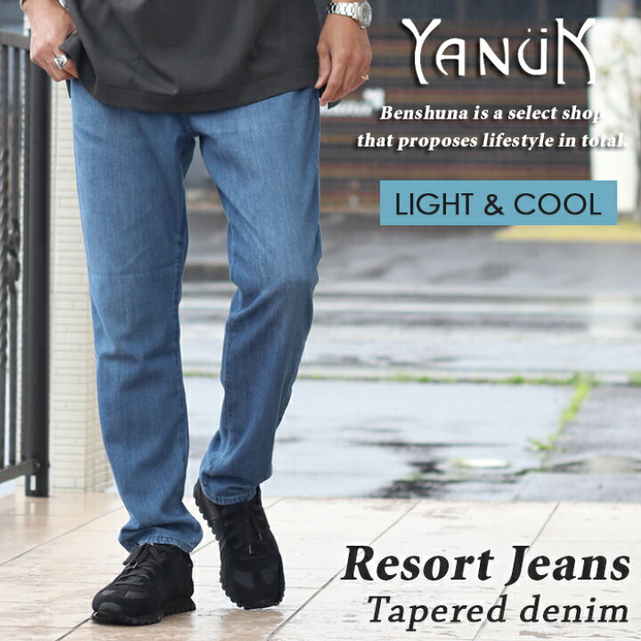楽天市場】【LA発 岡山デニム】 YANUK ヤヌーク 夏用 リゾートジーンズ 