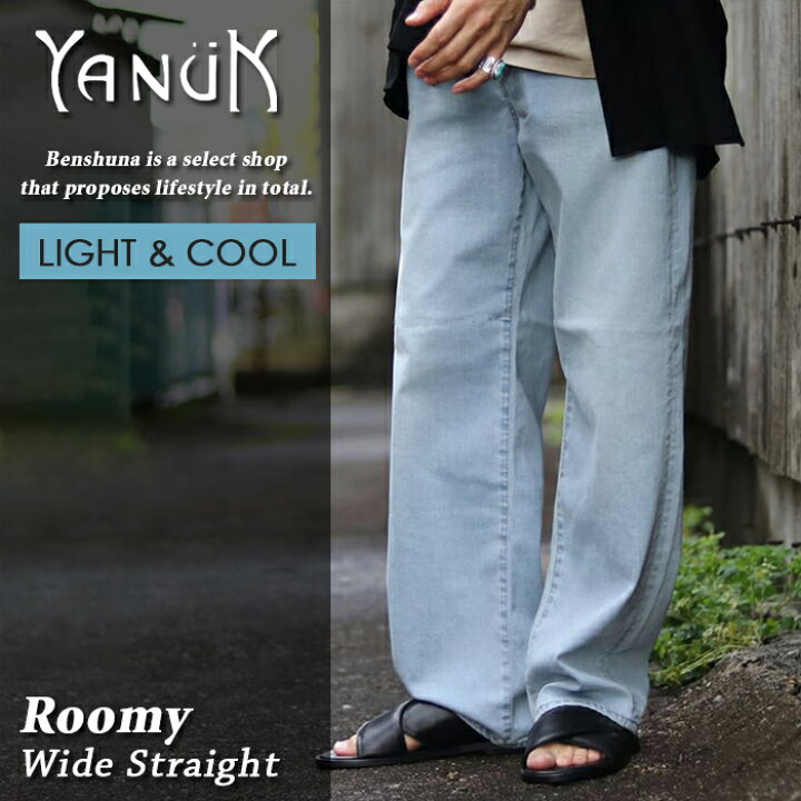 楽天市場】YANUK ヤヌーク ワイドストレートデニム ROOMY ルーミー 