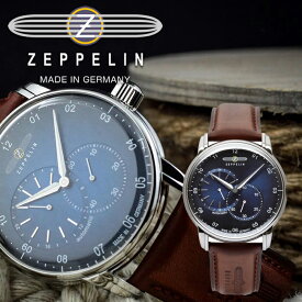 ZEPPELIN ツェッペリン 日本限定クロノグラフアラーム 8662-3 / CAPTAIN’S LINE ブルー 腕時計 ドイツ ブランド 高級 コスパ クロノグラフ 本革 レザーベルト 生活防水 保証書付き