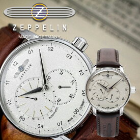 ZEPPELIN ツェッペリン 自動巻き 腕時計 8662-5 / CAPTAIN’S LINE ホワイト 腕時計 ドイツ ブランド 高級 コスパ クロノグラフ 本革 レザーベルト 生活防水 保証書付き