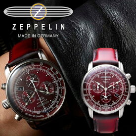 ZEPPELIN ツェッペリン 日本限定クロノグラフアラーム 替えベルト付き 8680-5 / レッド 腕時計 ドイツ ブランド 高級 コスパ クロノグラフ 本革 レザーベルト 生活防水 保証書付き