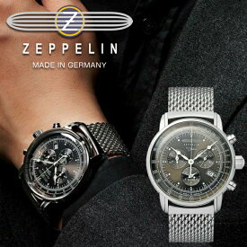 ZEPPELIN ツェッペリン 日本限定クロノグラフアラーム 8680m-6 / メタリックグレー 腕時計 ドイツ ブランド 高級 コスパ クロノグラフ ミラネーゼブレスレット 生活防水 保証書付き