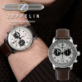 ZEPPELIN ツェッペリン 日本限定クロノグラフアラーム LZ127 GRAF ZEPPELIN 8684-5 / ホワイト 腕時計 ドイツ ブランド 高級 コスパ クロノグラフ 本革 レザーベルト 生活防水 保証書付き