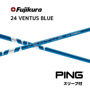 ySpecialN[|sz 24 VENTUS BLUE {dl xRA s PING X[ut Vtg tWN Vtg 24ventus blue x^X u[ G440 G430 G425 G410 bend_ bendFUKUOKA IC_