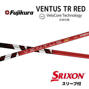 ySpecialN[|sz VENTUS TR RED {dl xRA XN\ X[ut Vtg tWN ventus tr red x^X TR bh Vtg ZXi ZX MkII ZX XXIO X [NVI X bend_ xh_ I
