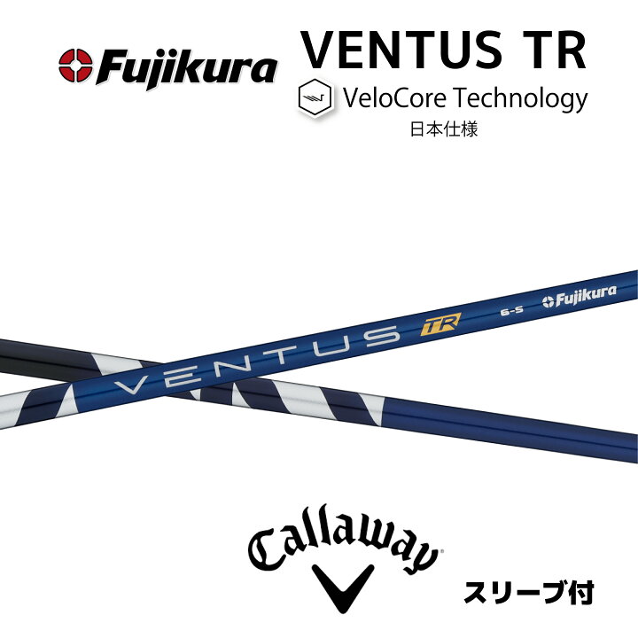 楽天市場】【Specialクーポン発行中】 VENTUS TR BLUE 日本仕様 