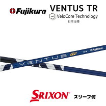 楽天市場】ベンタス フジクラ ブルー スリクソンの通販