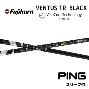 ySpecialN[|sz VENTUS TR BLACK {dl xRA s PING X[ut Vtg tWN Vtg ventus tr black x^X TR ubN G440 G430 G425 G410 bend_ xh_ IC_
