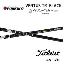 楽天市場】ベンタスtrブラック タイトリストの通販