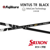 楽天市場】ventus black tr 5xの通販 