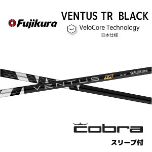 ySpecialN[|sz VENTUS TR BLACK {dl xRA Ru cobra X[ut Vtg tWN ventus tr black x^X TR ubN Vtg DS-ADAPT DARKSPEED AEROJET LTDx bend_ xh_ I