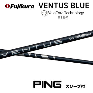 ySpecialN[|sz VENTUS BLUE {dl xRA s PING X[ut Vtg tWN Vtg ventus blue x^X u[ G440 G430 G425 G410 bend_ xh_ IC_