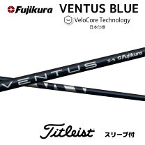 楽天市場】ventus blue タイトリストの通販
