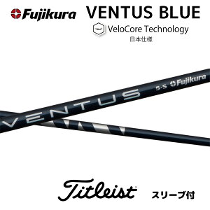 ySpecialN[|sz VENTUS BLUE {dl xRA ^CgXg X[ut Vtg tWN Vtg ventus blue x^X u[ GT TSR TSi TS 917 915 bend_ xh_ IC_