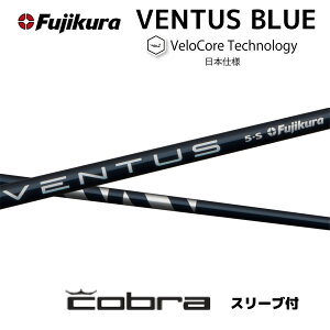 ySpecialN[|sz VENTUS BLUE {dl xRA Ru cobra X[ut Vtg tWN ventus blue x^X u[ Vtg DS-ADAPT DARKSPEED AEROJET LTDx bend_ xh_ IC_