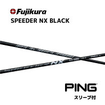 楽天市場】ピン スリーブ シャフト スピーダーの通販