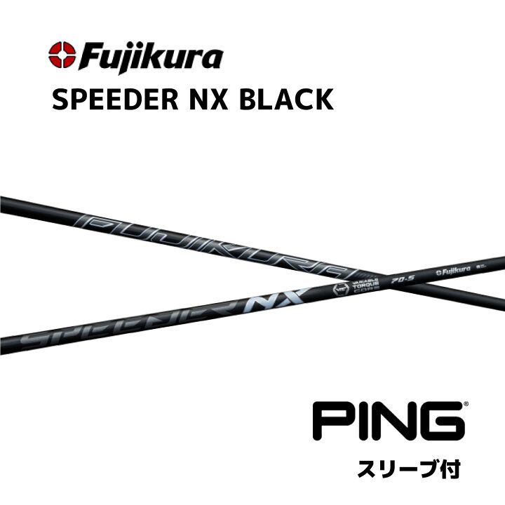 楽天市場】【Specialクーポン発行中】 SPEEDER NX BLACK 日本仕様 ピン 