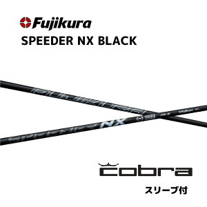 ySpecialN[|sz SPEEDER NX BLACK {dl Ru cobra X[ut Vtg tWN speeder nx black Xs[_[ NX ubN Vtg DS-ADAPT DARKSPEED AEROJET LTDx bend_ xh_ IC