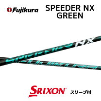楽天市場】speeder nx green srixonの通販