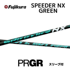 ySpecialN[|sz SPEEDER NX GREEN {dl vMA PRGR X[ut Vtg tWN speeder nx green Xs[_[ NX O[ Vtg RS JUST RS F RS D RS bend_ xh_ IC_