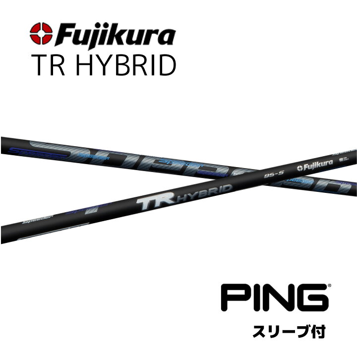 楽天市場】【UT用】 TR HYBRID 日本仕様 ピン PING UT スリーブ付 