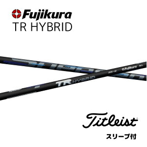 yUTpz TR HYBRID {dl ^CgXg UT X[ut Vtg tWN Vtg tr hybrid TR nCubh [eBeB GT TSR TSi TS bend_ xh_ IC_