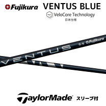 楽天市場】ベンタス ブルー 5sの通販 